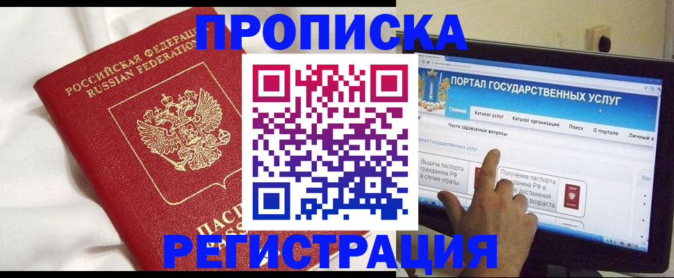 форма 3 в Георгиевске