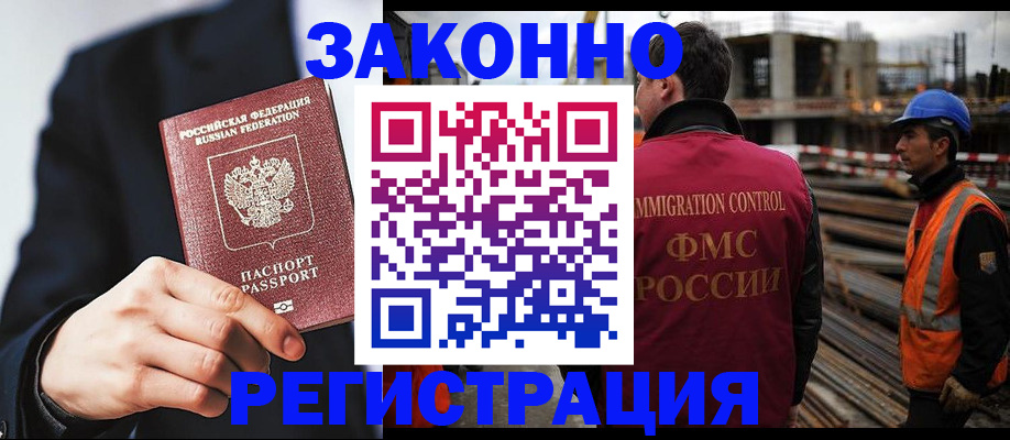 регистрация для дет. сада в Георгиевске