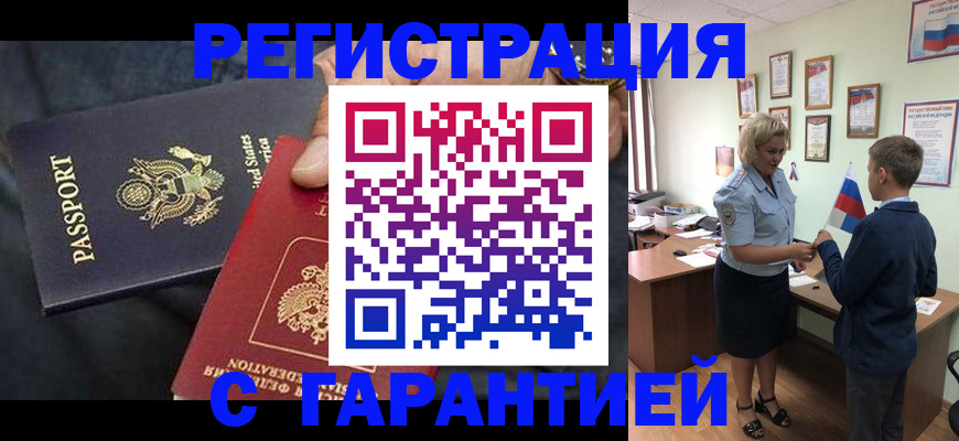 форма 3 в Георгиевске